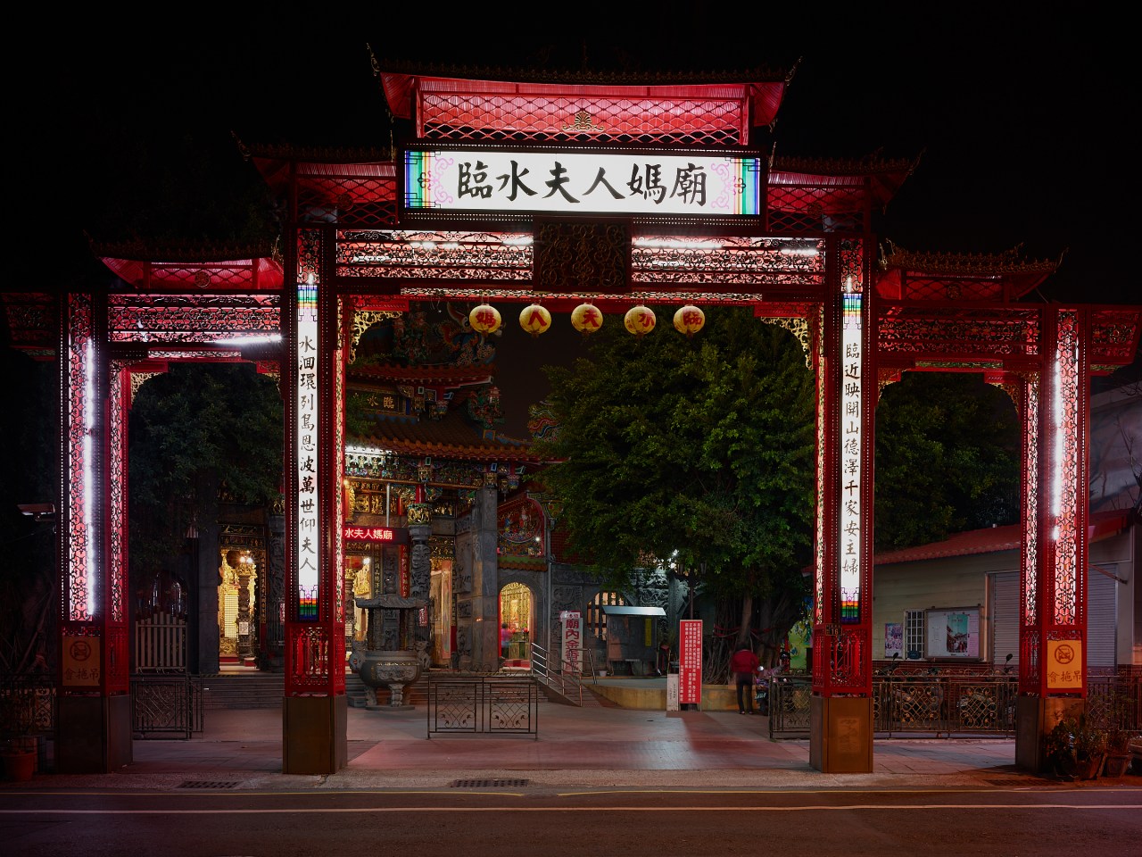 Taiwanese Impressions 2